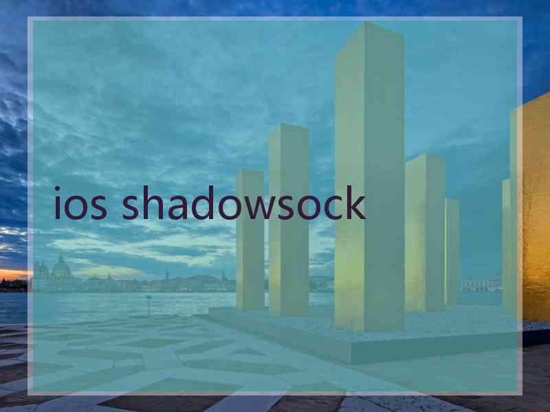 ios shadowsock